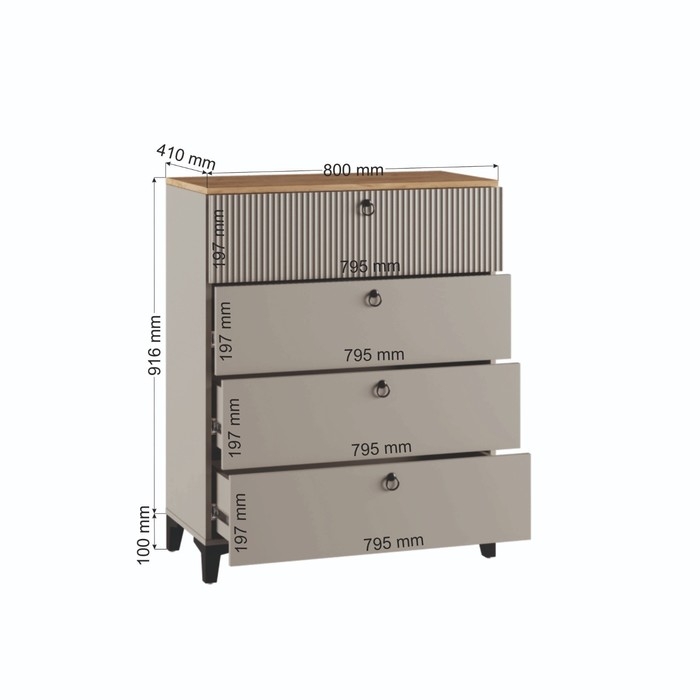 Комод с 4 ящиками Ника, 800х410х916, Кашемир/Дуб/Бежевый МДФ