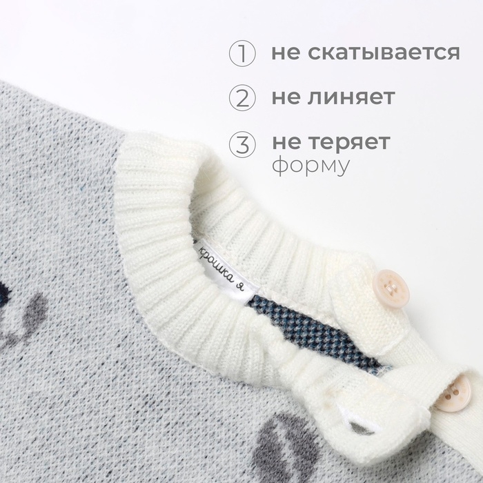 Комплект вязаный Крошка Я Blueberry рост 98-104 см