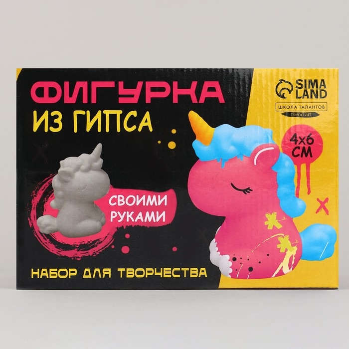 Фигурка гипсовая под раскраску своими руками &laquo;Гипсовая единорожка&raquo;, 6 х 4 см, набор для создания