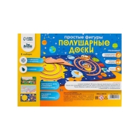Развивающий набор нейротренажеров для детей «Межполушарные доски. Простые фигуры» Развивающий набор нейротренажеров для детей «Межполушарные доски. Простые фигуры»