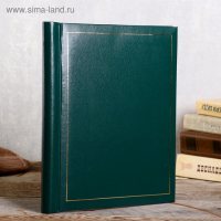 Фотоальбом  магнитный 23х28 см. 10 листов, "Классика"