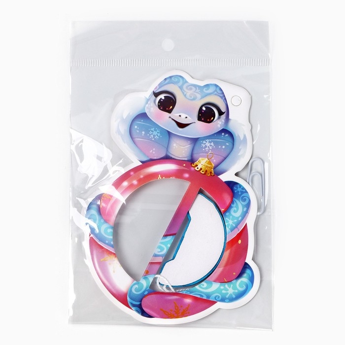 Ёлочная игрушка новогодняя «Змейка», на Новый год, 10,5 х 12,6 см Ёлочная игрушка новогодняя «Змейка», на Новый год, 10,5 х 12,6 см