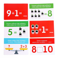 Детские развивающие математические весы &laquo;Умный робот&raquo;, по методике Монтессори