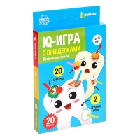 IQ-игра с прищепками &laquo;Вредное и полезное&raquo;