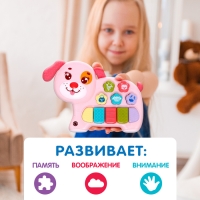 Музыкальная игрушка &laquo;Любимый друг: Собачка&raquo;, звук, свет, розовый