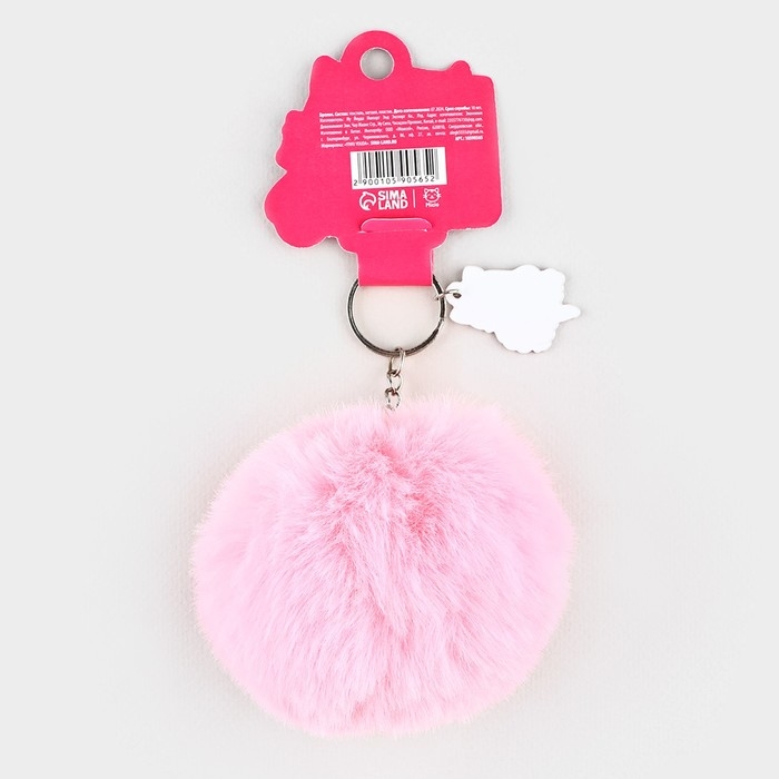 Брелок для ключей пушистик, детский &laquo;Kawaii&raquo;, 9 х 10 см