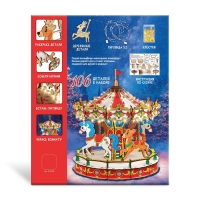 Набор для творчества &laquo;Новогодний ночник. Карусель&raquo;