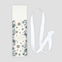 Коробка подарочная новогодняя складная &laquo;Счастья в Новом году&raquo;, тиснение, 20 х 20 х 8 см, Новый год