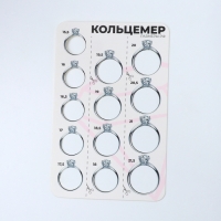 Набор для измерения размера кольца «Кольцемер-лента, лист» , 11,5×0,8×0,8 см, цвет белый Набор для измерения размера кольца «Кольцемер-лента, лист» , 11,5×0,8×0,8 см, цвет белый