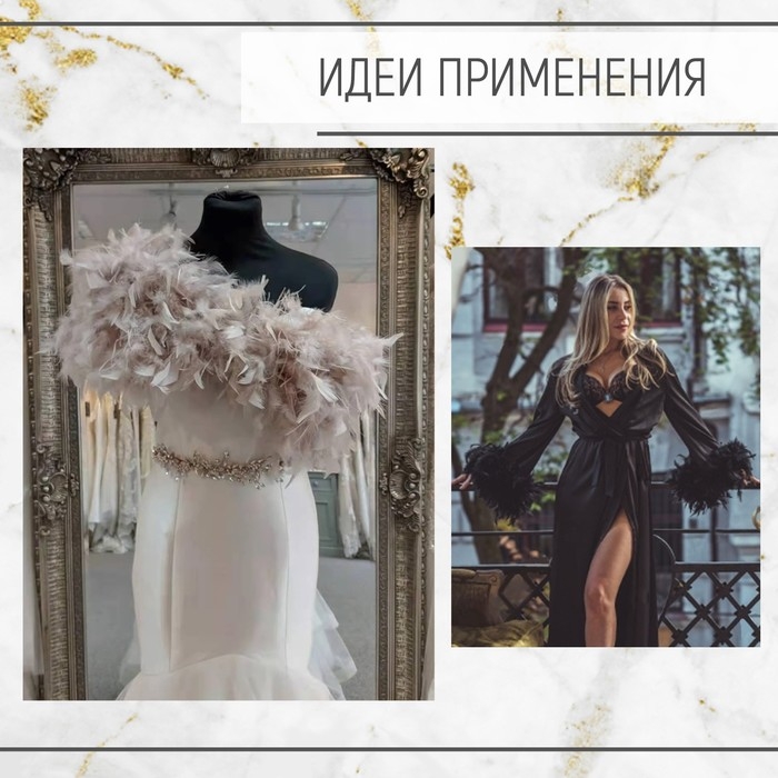 Тесьма с перьями индюка, 13-17 см, 5 &plusmn; 0,5 м, цвет тёмно-синий