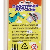 Пластилин 250г Calligrata Классический, белый Пластилин 250г Calligrata Классический, белый