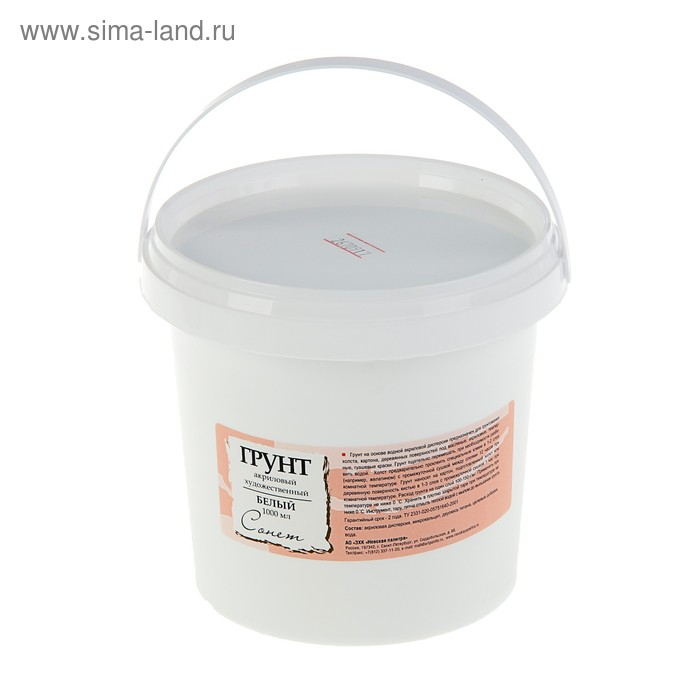 Грунт художественный акриловый БЕЛЫЙ, 1420 г (1000 мл), ЗХК Грунт художественный акриловый БЕЛЫЙ, 1420 г (1000 мл), ЗХК "Сонет", 2125915