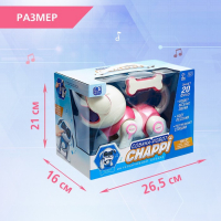 Робот собака «Чаппи» IQ BOT, интерактивный: сенсорный, свет, звук, музыкальный, танцующий, на аккумуляторе, на русском языке, розовый Робот собака «Чаппи» IQ BOT, интерактивный: сенсорный, свет, звук, музыкальный, танцующий, на аккумуляторе, на русском языке, розовый