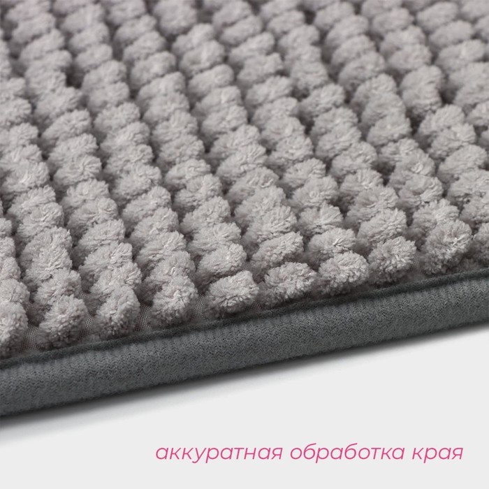 Коврик для дома Доляна &laquo;Букли&raquo;, 40&times;60 см, цвет светло-серый