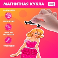 Магнитная игра &laquo;Элис. Топ-модель&raquo; с одеждой