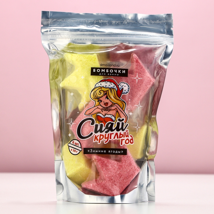 Подарочный набор косметики &laquo;Сияй круглый год!&raquo;, бомбочки для ванны, 6 х 30 г, аромат зимних ягод, Новый Год