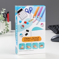 Органайзер для канцелярии "Автомобиль" Органайзер для канцелярии "Автомобиль"