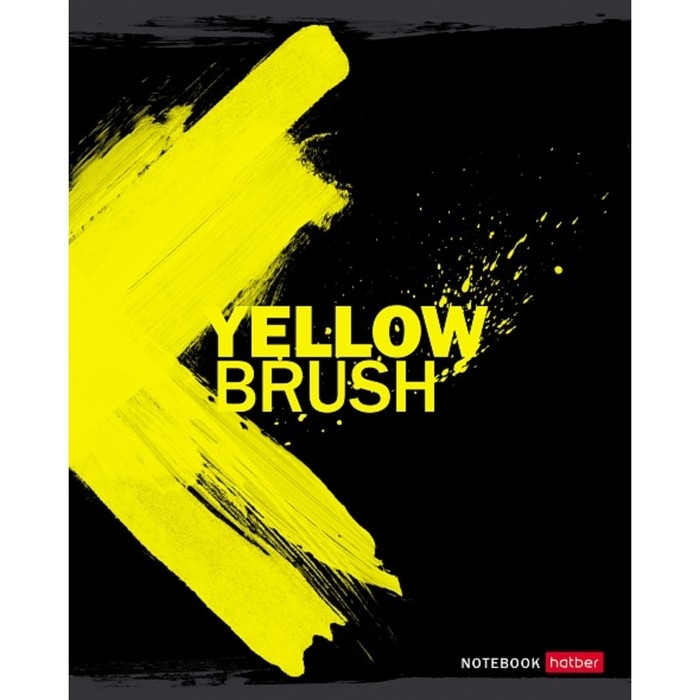 Тетрадь 96 листов в клетку Тетрадь 96 листов в клетку "Взмах кистью", обложка мелованный картон, выборочный лак, блок офсет 65г/м2, МИКС