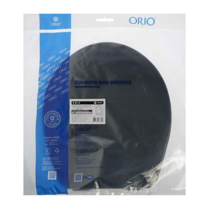 Сиденье для унитаза ORIO К-01-2, регулируемое, темно-серое Сиденье для унитаза ORIO К-01-2, регулируемое, темно-серое