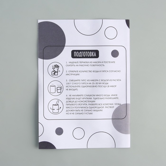 Набор для создания поддона из гипса с поталью &laquo;Шестиугольник&raquo;