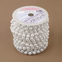 Жемчуг на нитях, круглый, 8 мм, 9 &plusmn; 1 м, цвет белый