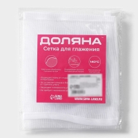 Сетка для глажения 40×60см, цвет белый Сетка для глажения 40×60см, цвет белый