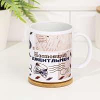 Кружка сублимация "Настоящий джентельмен!" 320 мл, с нанесением Кружка сублимация "Настоящий джентельмен!" 320 мл, с нанесением