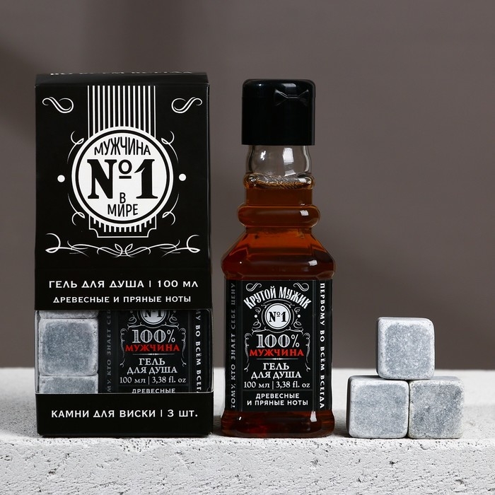 Подарочный набор косметики &laquo;Мужчина №1&raquo;, гель для душа во флаконе виски 100 мл и камни для виски 3 шт, аромат древесный с пряными нотами, Новый Год