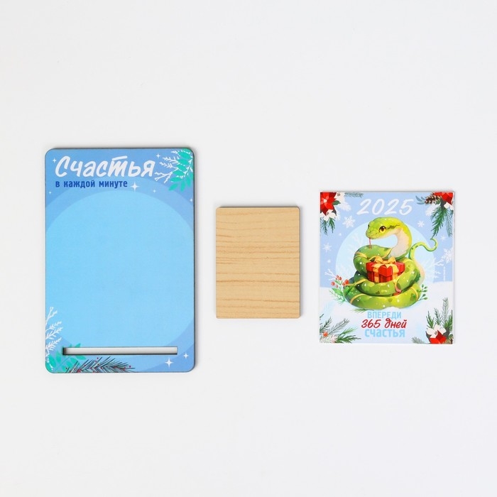 Календарь 2025 настольный на подставке дерево «Новый год: Впереди 365 дней счастья», 8х12 Календарь 2025 настольный на подставке дерево «Новый год: Впереди 365 дней счастья», 8х12