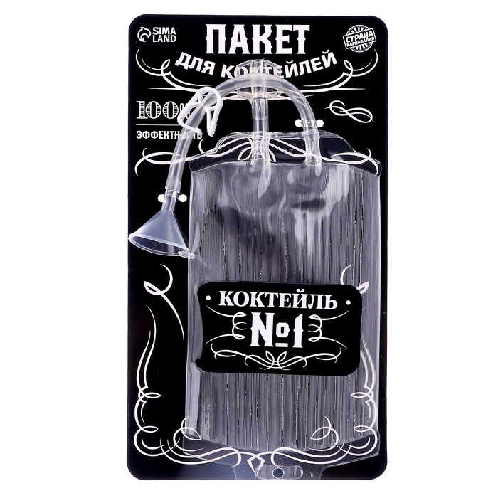 Хэллоуин. Пакет для коктейлей &laquo;Коктейль №1&raquo;