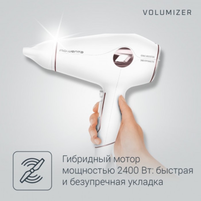Фен Rowenta CV6135F0, 2400 Вт, 2 скорости, 3 температурных режима, белый Фен Rowenta CV6135F0, 2400 Вт, 2 скорости, 3 температурных режима, белый