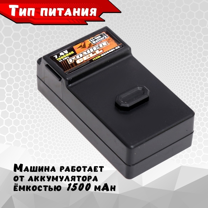 Джип &laquo;Трагги&raquo;, радиоуправляемый, бесколлекторный мотор, полный привод