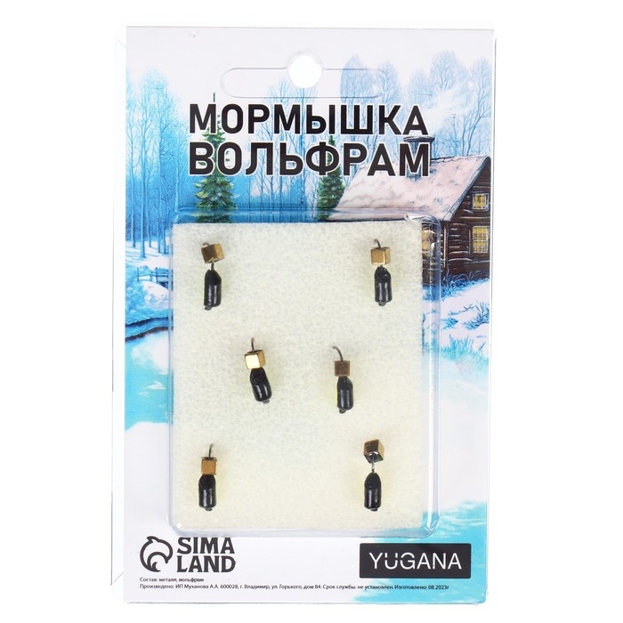 Мормышка Столбик чёрный, лайм брюшко + куб золотой, вес 0.8 г Мормышка Столбик чёрный, лайм брюшко + куб золотой, вес 0.8 г