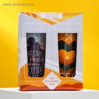 Набор термостаканов «Идеальная пара. Закат», 350мл Набор термостаканов «Идеальная пара. Закат», 350мл