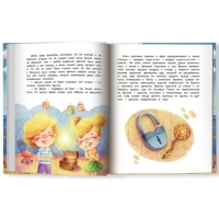 Книжка &laquo;Как приручить ветер? Брумлики и их шалости&raquo; Безлюдная А.