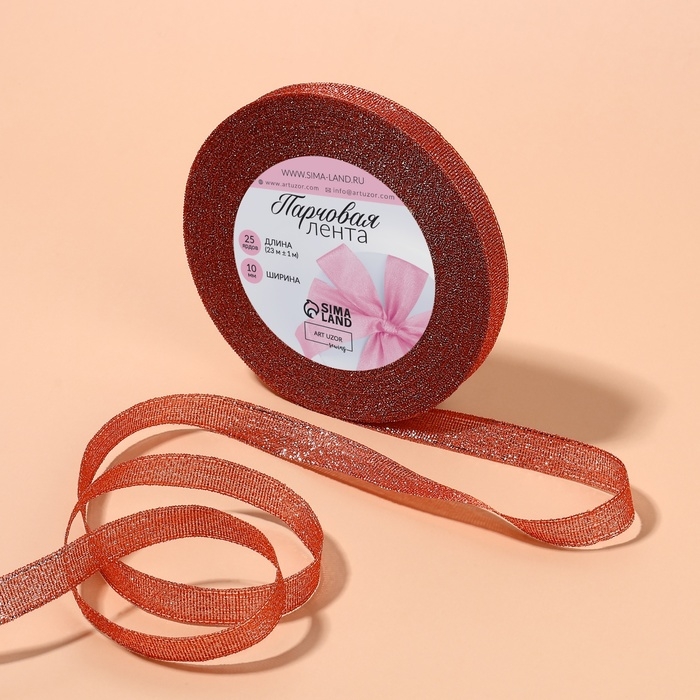 Лента парчовая, 10 мм, 23 &plusmn; 1 м, цвет красный №039
