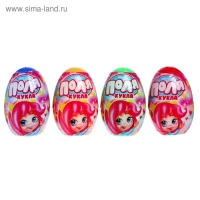 Кукла-малышка в яйце &laquo;Поля&raquo;, МИКС