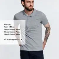 Рубашка поло мужская Adam, серый меланж, размер S