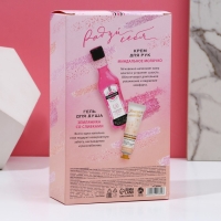 Подарочный набор ЧИСТОЕ СЧАСТЬЕ «Мечтай!», гель для душа мартини 250 мл и крем для рук 30 мл Подарочный набор ЧИСТОЕ СЧАСТЬЕ «Мечтай!», гель для душа мартини 250 мл и крем для рук 30 мл