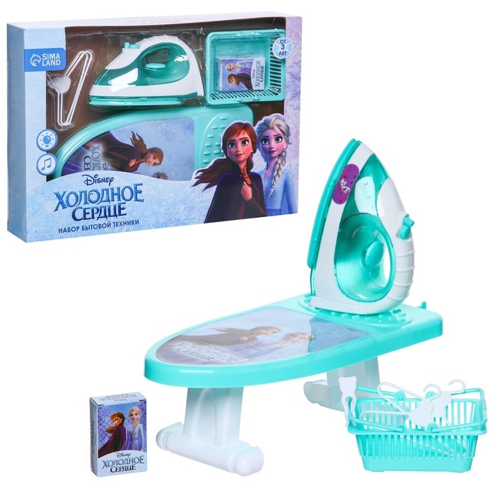 Набор бытовой техники Frozen, Холодное сердце: утюг, доска, корзина, вешалки Набор бытовой техники Frozen, Холодное сердце: утюг, доска, корзина, вешалки