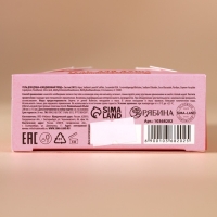 Новый Год. Гель для душа, 200 мл, аромат малиновой карамели