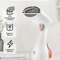 Отпариватель ручной для одежды КТ-954 - 1500 Вт Отпариватель ручной для одежды КТ-954 - 1500 Вт