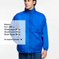 Ветровка из нейлона Surf 210 ярко-синяя (royal), размер M