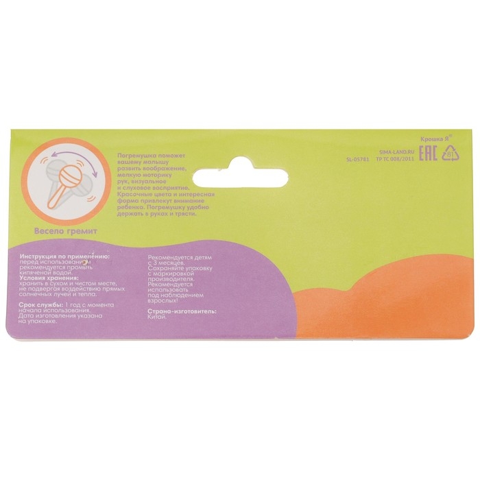 Погремушка &laquo;Ромашка&raquo;, цвет МИКС, Крошка Я