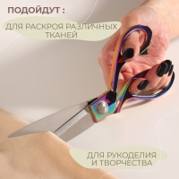 Ножницы закройные, скошенное лезвие, 8", 20 см, цвет бензин Ножницы закройные, скошенное лезвие, 8", 20 см, цвет бензин