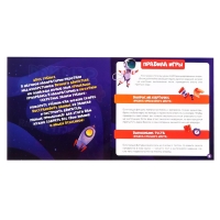 Набор для опытов &laquo;Science квест&raquo;