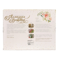 Алмазная мозаика с частичным заполнением и форменными стразами на раме &laquo;Закат&raquo;, 30 х 40 см