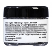 Глиттер кандурин "Сверкающий серый", фракция 50-500 µm, 5 г Глиттер кандурин "Сверкающий серый", фракция 50-500 µm, 5 г