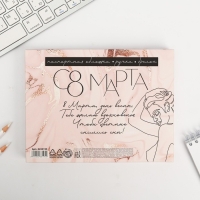 Подарочный набор &laquo;С 8 Марта&raquo;: обложка для паспорта ПВХ, брелок и ручка пластик