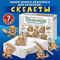 Раскопки &laquo;Воинов-скелетов&raquo;, 7 фигурок